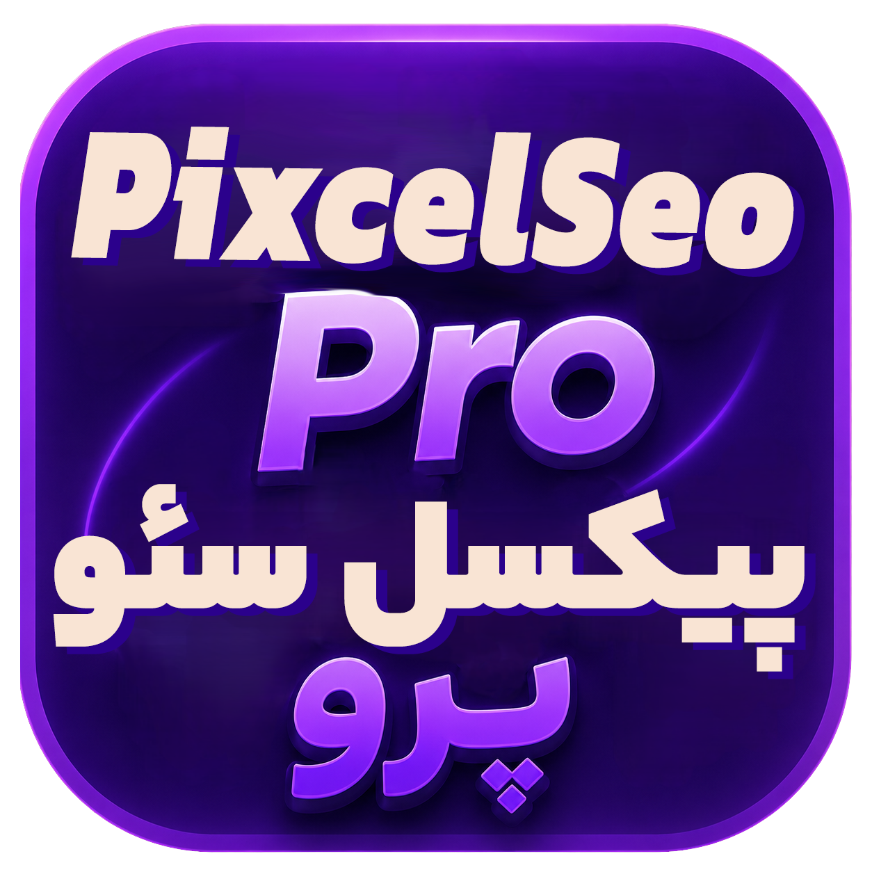 قسطامون